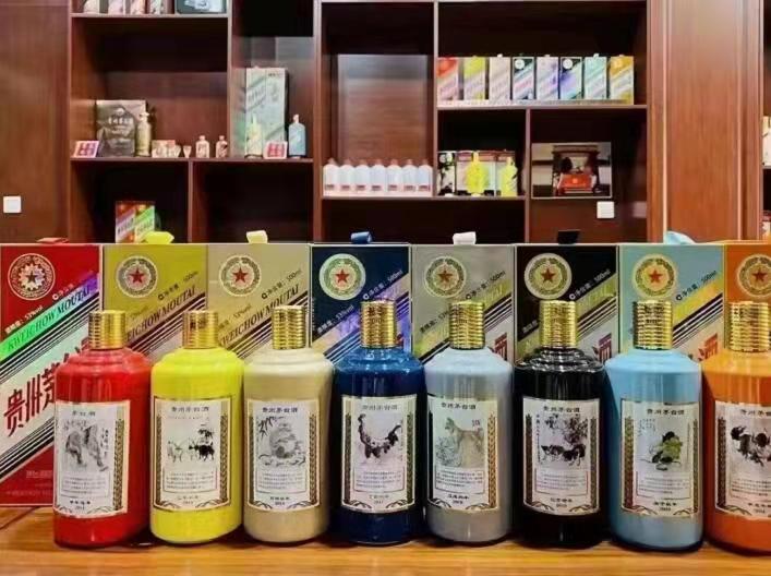 莲都生肖酒回收